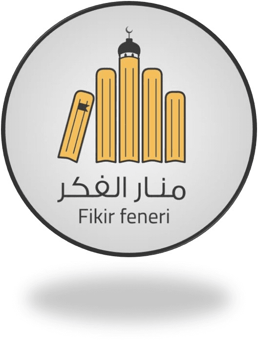 برنامج أفق